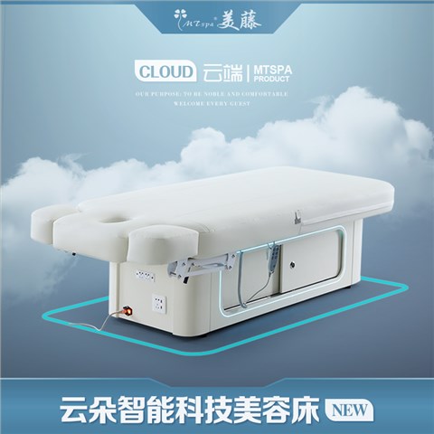 电动按摩美容床无菌消毒智能科技床加宽加厚美容院VIP乳胶加热床自动按摩无菌消毒